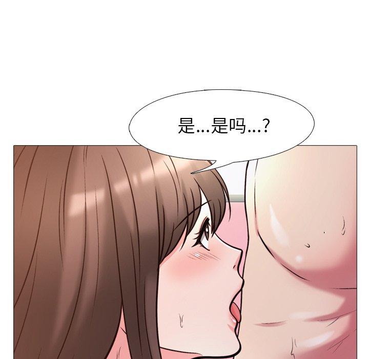心机女教授[h漫]韩漫全集-心机女教授-第 26 话无删减无遮挡章节图片 