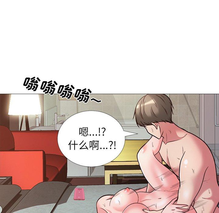 心机女教授[h漫]韩漫全集-心机女教授-第 26 话无删减无遮挡章节图片 