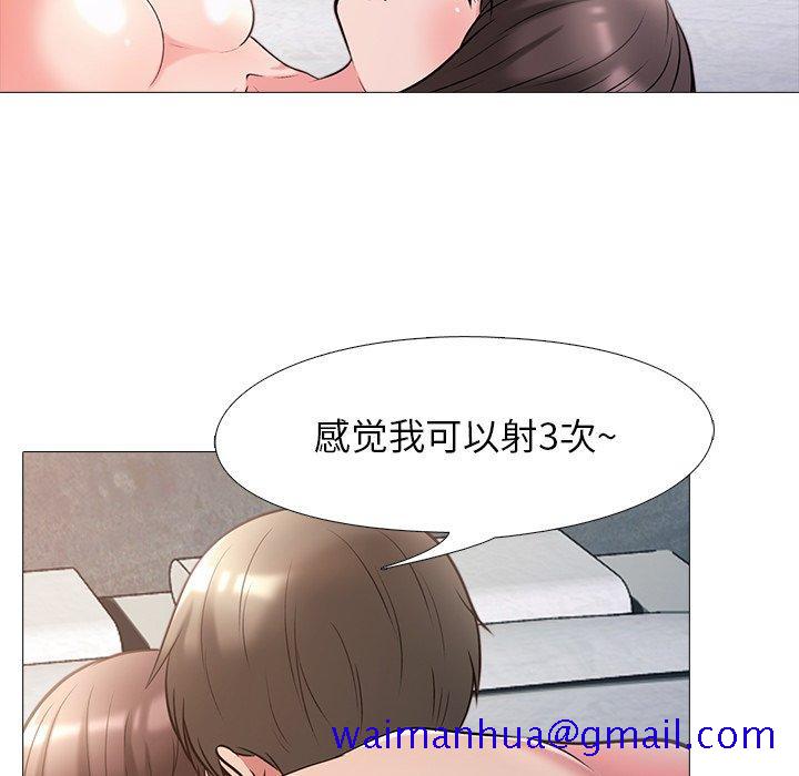 心机女教授[h漫]韩漫全集-心机女教授-第 26 话无删减无遮挡章节图片 