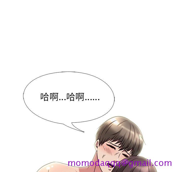 心机女教授[h漫]韩漫全集-心机女教授-第 26 话无删减无遮挡章节图片 