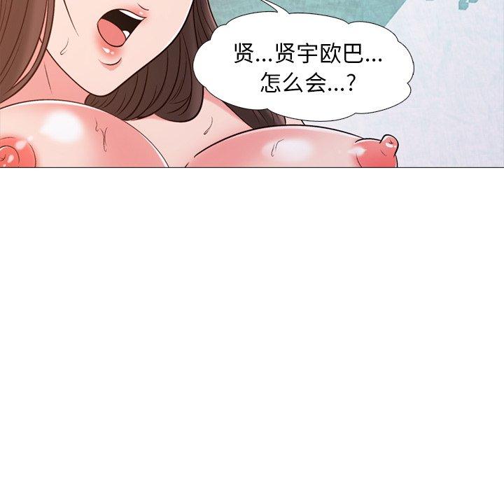 心机女教授[h漫]韩漫全集-心机女教授-第 26 话无删减无遮挡章节图片 