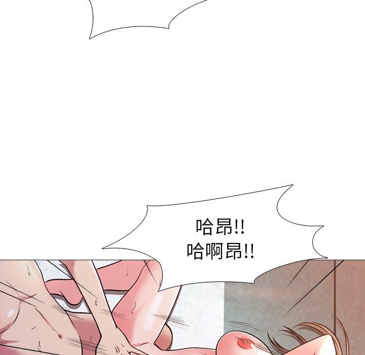 心机女教授[h漫]韩漫全集-心机女教授-第 26 话无删减无遮挡章节图片 