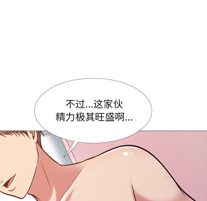 心机女教授[h漫]韩漫全集-心机女教授-第 26 话无删减无遮挡章节图片 