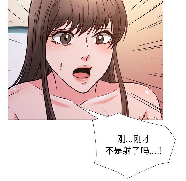 心机女教授[h漫]韩漫全集-心机女教授-第 26 话无删减无遮挡章节图片 