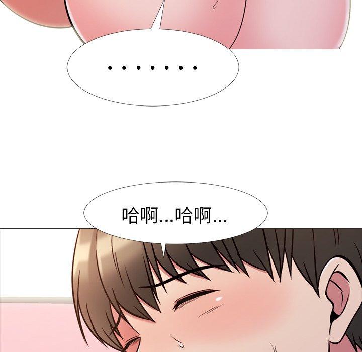心机女教授[h漫]韩漫全集-心机女教授-第 26 话无删减无遮挡章节图片 
