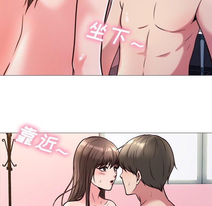 心机女教授[h漫]韩漫全集-心机女教授-第 26 话无删减无遮挡章节图片 