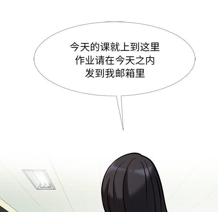 心机女教授[h漫]韩漫全集-心机女教授-第 28 话无删减无遮挡章节图片 