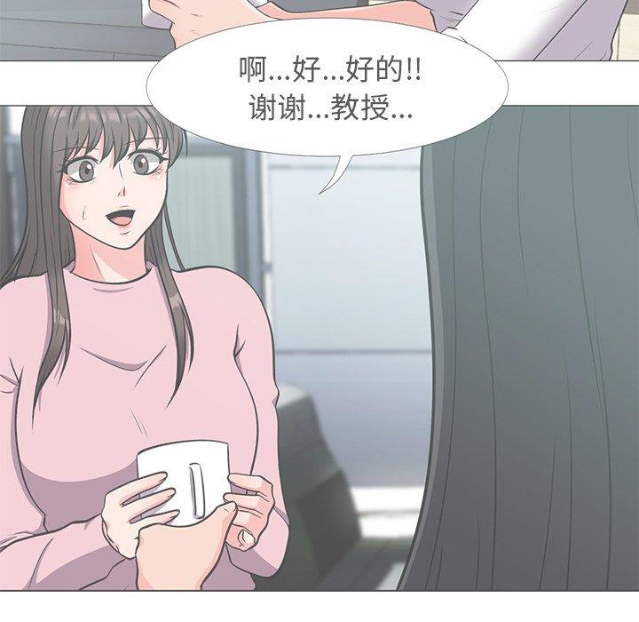 心机女教授[h漫]韩漫全集-心机女教授-第 28 话无删减无遮挡章节图片 