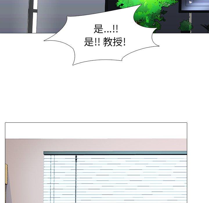 心机女教授[h漫]韩漫全集-心机女教授-第 28 话无删减无遮挡章节图片 