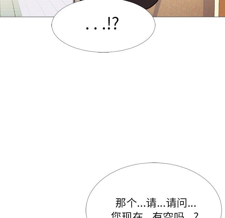 心机女教授[h漫]韩漫全集-心机女教授-第 28 话无删减无遮挡章节图片 