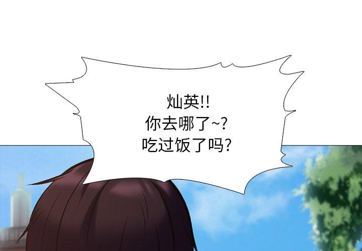心机女教授[h漫]韩漫全集-心机女教授-第 28 话无删减无遮挡章节图片 