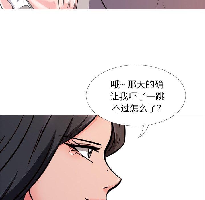 心机女教授[h漫]韩漫全集-心机女教授-第 28 话无删减无遮挡章节图片 
