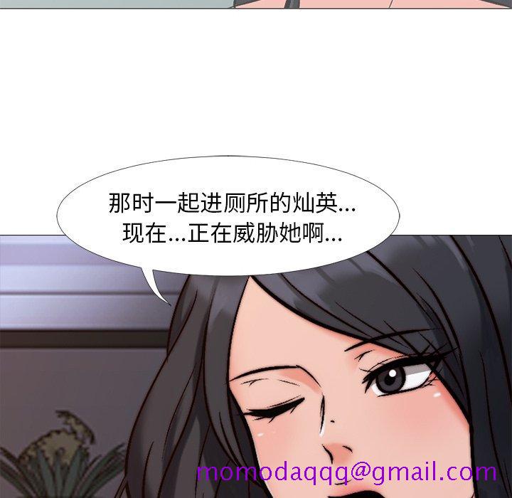 心机女教授[h漫]韩漫全集-心机女教授-第 28 话无删减无遮挡章节图片 