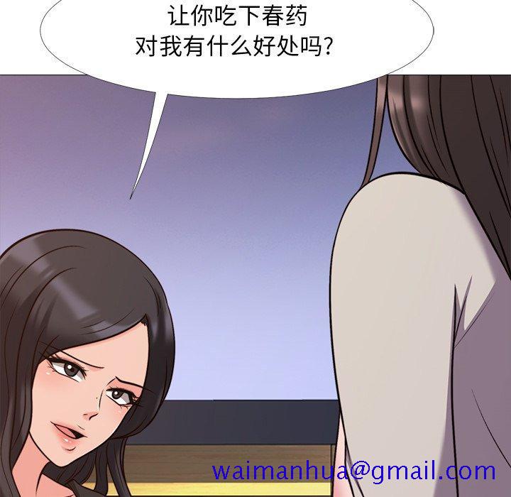 心机女教授[h漫]韩漫全集-心机女教授-第 28 话无删减无遮挡章节图片 