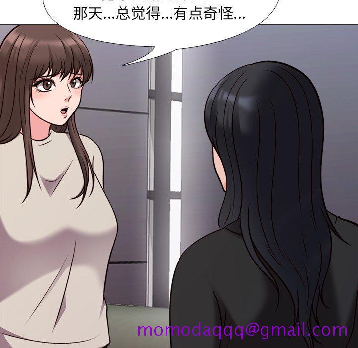 心机女教授[h漫]韩漫全集-心机女教授-第 28 话无删减无遮挡章节图片 