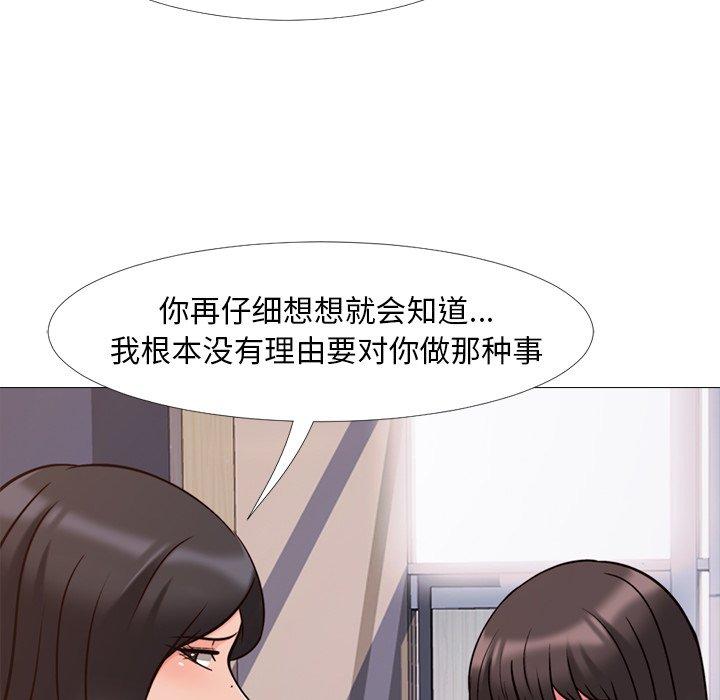 心机女教授[h漫]韩漫全集-心机女教授-第 28 话无删减无遮挡章节图片 