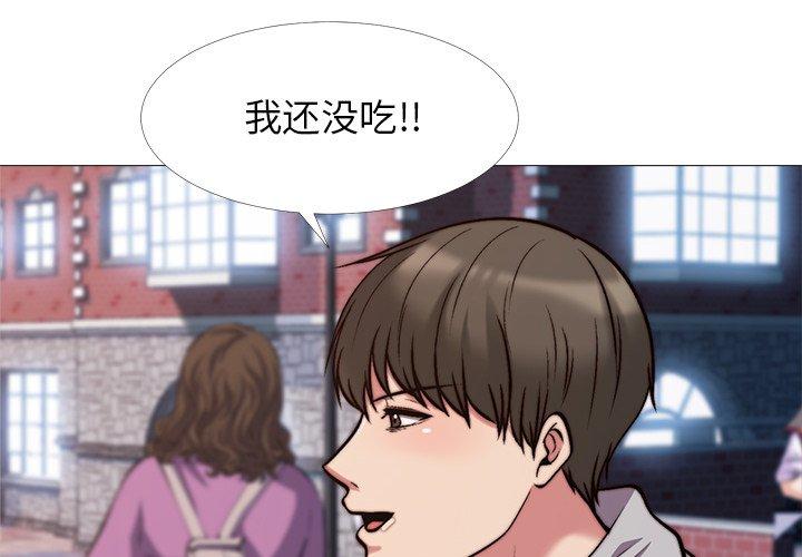 心机女教授[h漫]韩漫全集-心机女教授-第 28 话无删减无遮挡章节图片 
