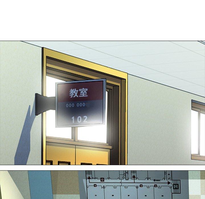 心机女教授[h漫]韩漫全集-心机女教授-第 28 话无删减无遮挡章节图片 