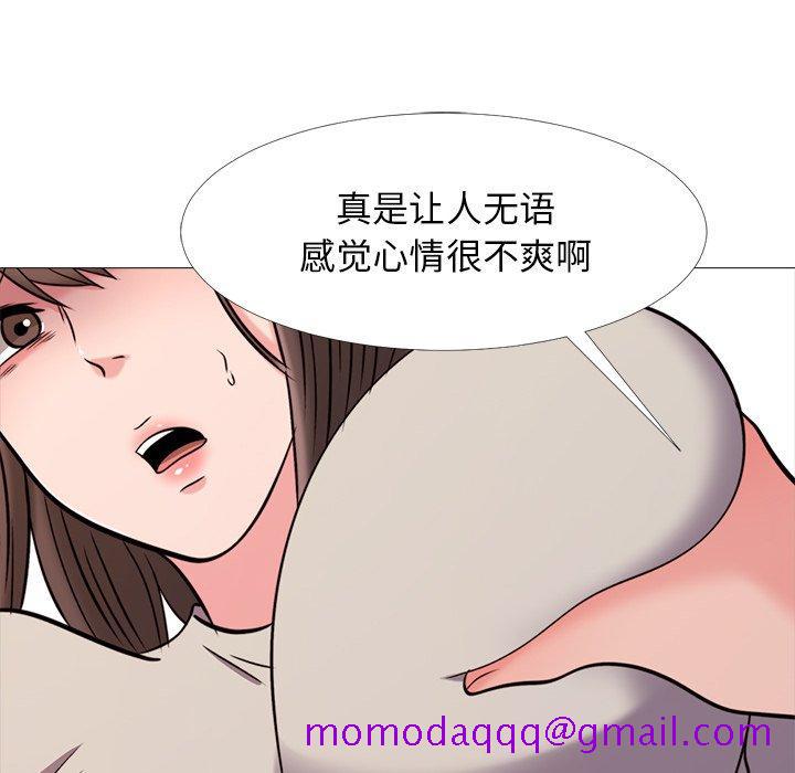 心机女教授[h漫]韩漫全集-心机女教授-第 28 话无删减无遮挡章节图片 