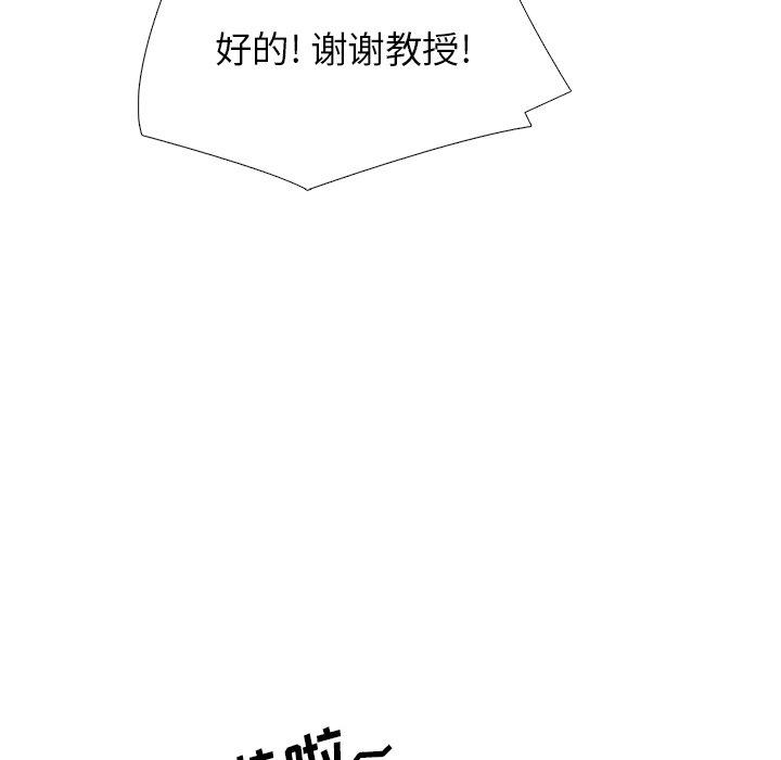 心机女教授[h漫]韩漫全集-心机女教授-第 28 话无删减无遮挡章节图片 