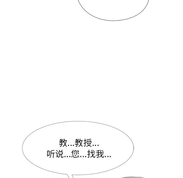 心机女教授[h漫]韩漫全集-心机女教授-第 28 话无删减无遮挡章节图片 