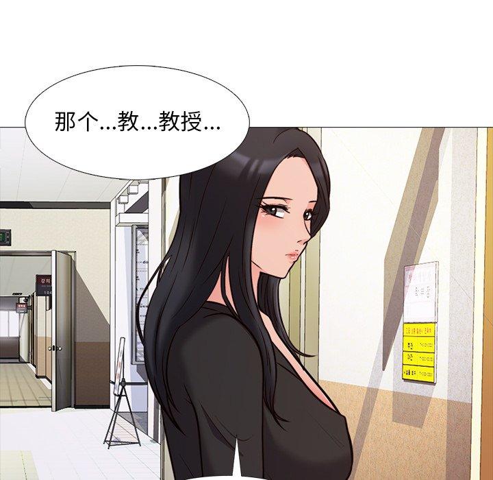 心机女教授[h漫]韩漫全集-心机女教授-第 28 话无删减无遮挡章节图片 