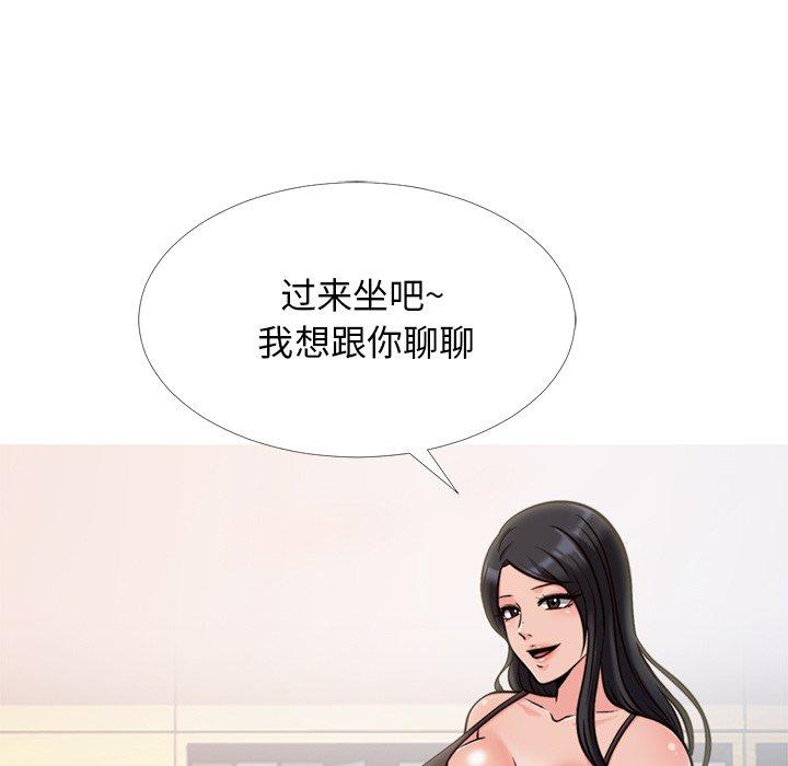 心机女教授[h漫]韩漫全集-心机女教授-第 28 话无删减无遮挡章节图片 