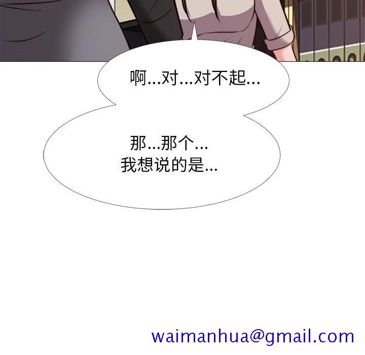 心机女教授[h漫]韩漫全集-心机女教授-第 28 话无删减无遮挡章节图片 