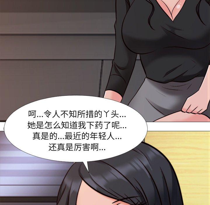 心机女教授[h漫]韩漫全集-心机女教授-第 28 话无删减无遮挡章节图片 