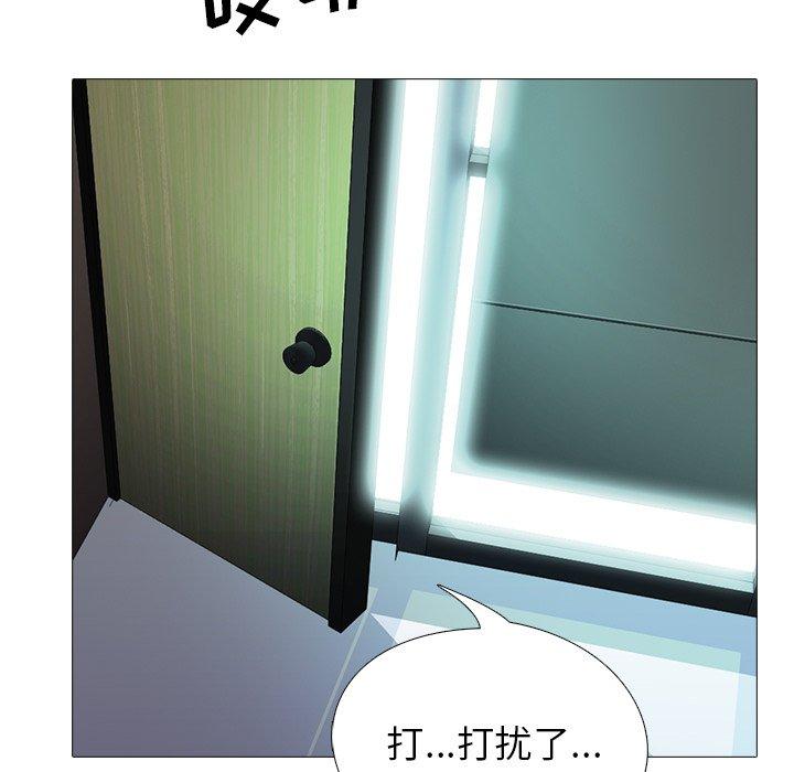 心机女教授[h漫]韩漫全集-心机女教授-第 28 话无删减无遮挡章节图片 
