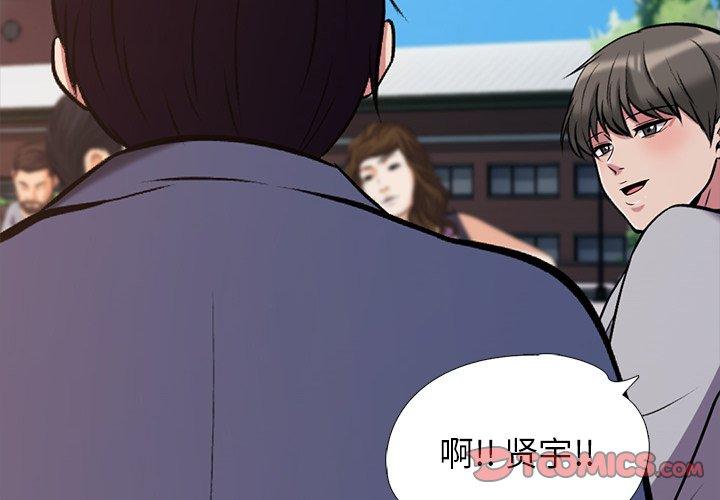 心机女教授[h漫]韩漫全集-心机女教授-第 28 话无删减无遮挡章节图片 