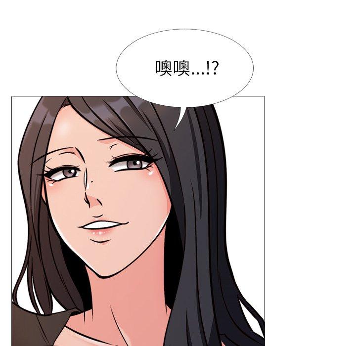 心机女教授[h漫]韩漫全集-心机女教授-第 28 话无删减无遮挡章节图片 