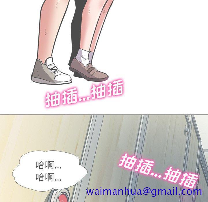 心机女教授[h漫]韩漫全集-心机女教授-第 28 话无删减无遮挡章节图片 