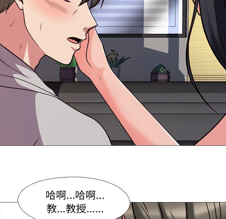 心机女教授[h漫]韩漫全集-心机女教授-第 29 话无删减无遮挡章节图片 