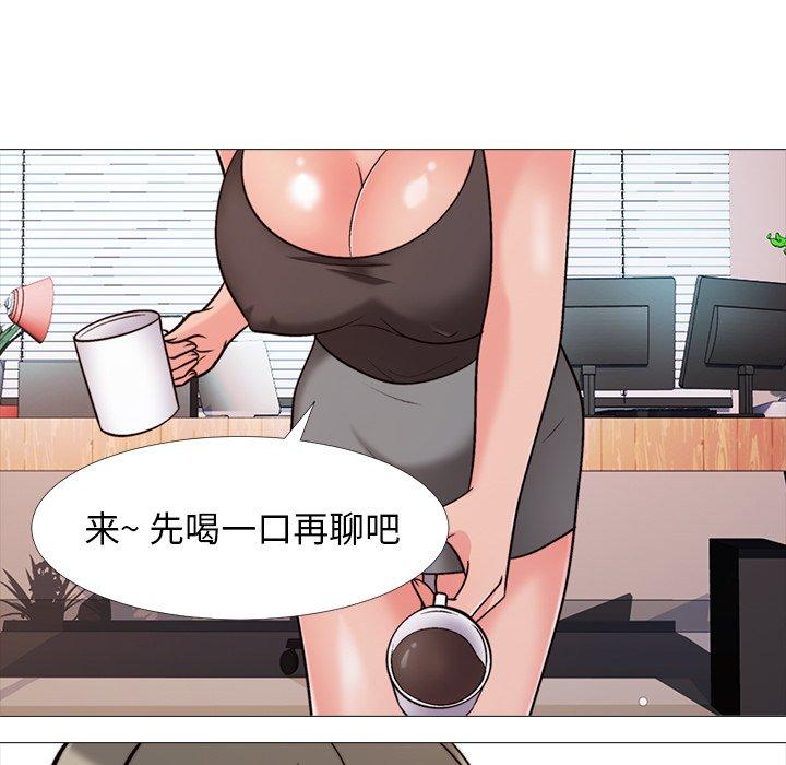 心机女教授[h漫]韩漫全集-心机女教授-第 29 话无删减无遮挡章节图片 
