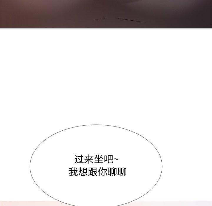 心机女教授[h漫]韩漫全集-心机女教授-第 29 话无删减无遮挡章节图片 