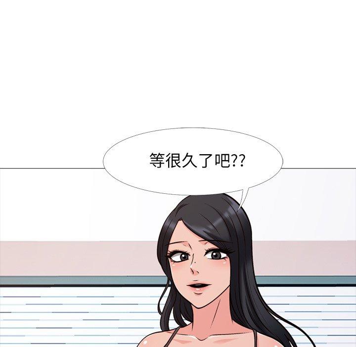心机女教授[h漫]韩漫全集-心机女教授-第 29 话无删减无遮挡章节图片 