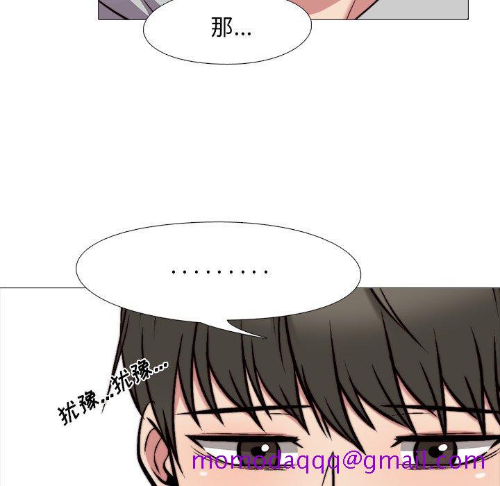 心机女教授[h漫]韩漫全集-心机女教授-第 29 话无删减无遮挡章节图片 