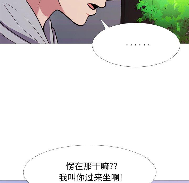 心机女教授[h漫]韩漫全集-心机女教授-第 29 话无删减无遮挡章节图片 