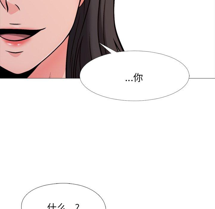 心机女教授[h漫]韩漫全集-心机女教授-第 29 话无删减无遮挡章节图片 