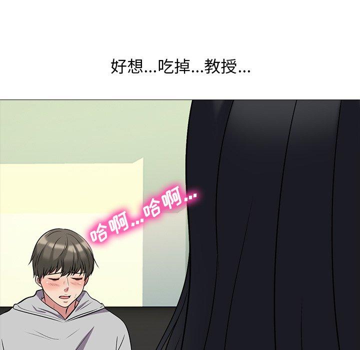 心机女教授[h漫]韩漫全集-心机女教授-第 29 话无删减无遮挡章节图片 