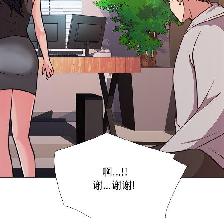 心机女教授[h漫]韩漫全集-心机女教授-第 29 话无删减无遮挡章节图片 