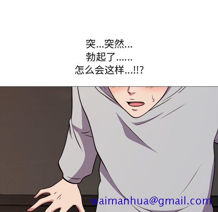 心机女教授[h漫]韩漫全集-心机女教授-第 29 话无删减无遮挡章节图片 