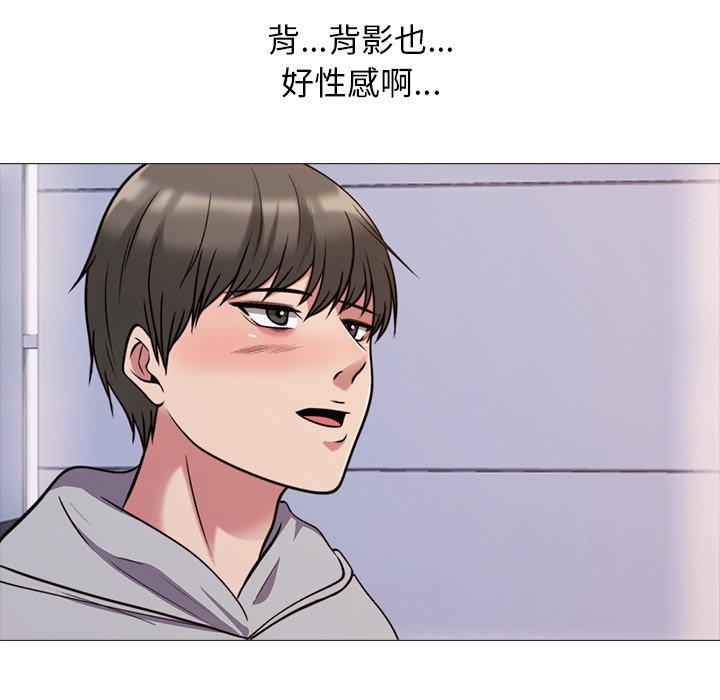 心机女教授[h漫]韩漫全集-心机女教授-第 29 话无删减无遮挡章节图片 