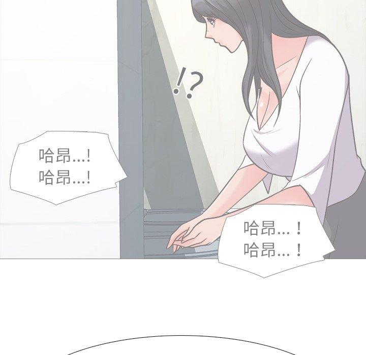 心机女教授[h漫]韩漫全集-心机女教授-第 29 话无删减无遮挡章节图片 