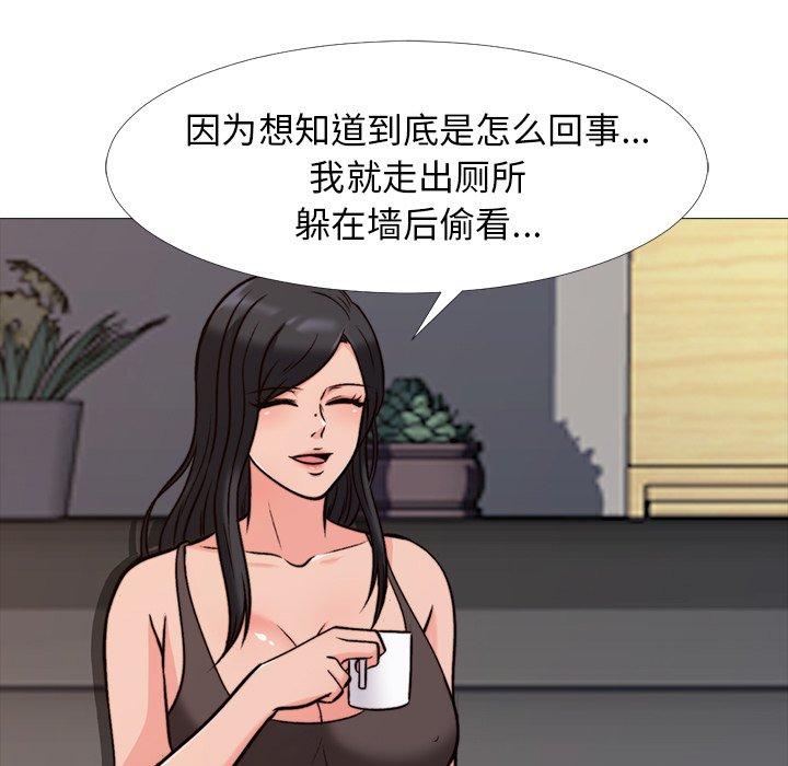 心机女教授[h漫]韩漫全集-心机女教授-第 29 话无删减无遮挡章节图片 