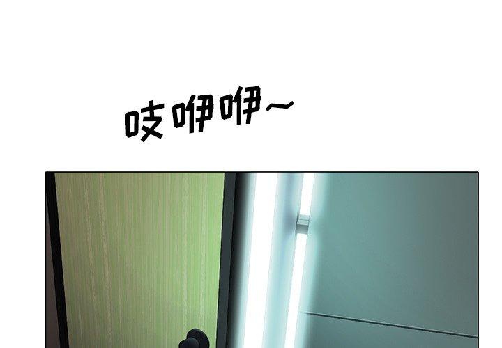 心机女教授[h漫]韩漫全集-心机女教授-第 29 话无删减无遮挡章节图片 