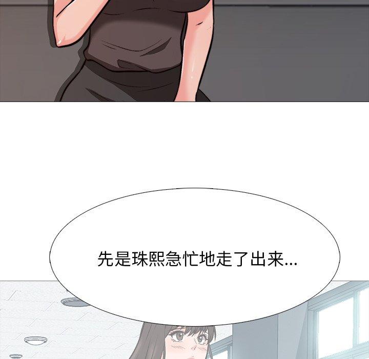 心机女教授[h漫]韩漫全集-心机女教授-第 29 话无删减无遮挡章节图片 