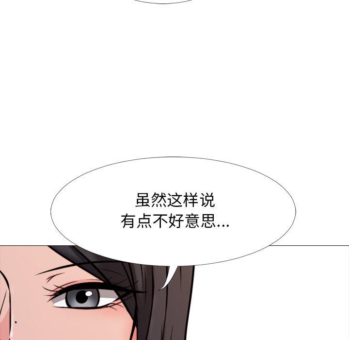 心机女教授[h漫]韩漫全集-心机女教授-第 29 话无删减无遮挡章节图片 