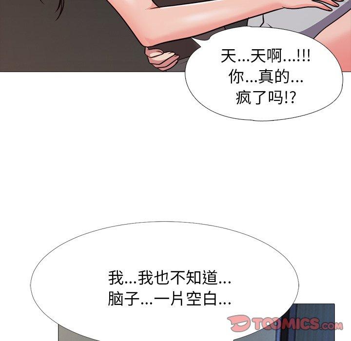 心机女教授[h漫]韩漫全集-心机女教授-第 29 话无删减无遮挡章节图片 